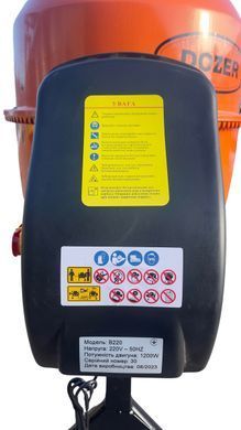 Бетонозмішувач DOZER B220 л 1200Вт