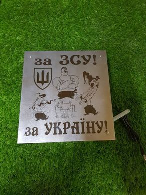 Наливатор під 6 чарки з вбудованим акамулятором | Автоматичний наливатор - Стандарт