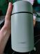 Термос Ranger Expert Food 0,7 L (Ар. RA 9931)
