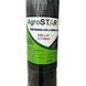 Агротканина "AgroStar" 100г/м2 (1,7*50)