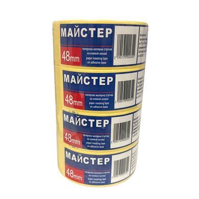 Малярна стрічка "Майстер" 48мм жов.(4сп.,24 шт/ящ)