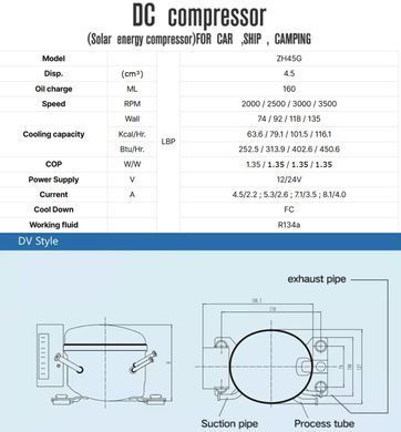 Компрессор для автохолодильника 12/24 Вольт Anuodan ZH45G (R-134a, DC12V, DC24V), Чорний