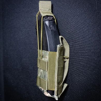 Подсумок одинарный под рожок Kirasa пиксель (Арт.KI112)