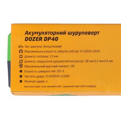 Акумуляторний шуруповерт "DOZER" DP40 (1АКБ)