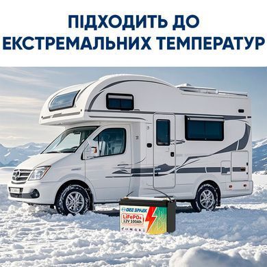 Літій-залізо-фосфатний акумулятор DEE SPAEK LiFePO4 12V 100Ah Bluetooth (1280Wh) (BMS 100A)