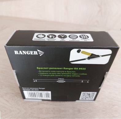 Браслет-репелент Ranger (Арт. RA 9935)