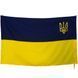 Прапор України з гербом 150х90 см Kirasa (Арт.KI305)
