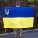 Прапор України з гербом 150х90 см Kirasa (Арт.KI305)