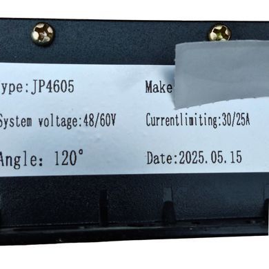 Контролер JP4605 (Model Eco)