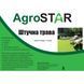 Штучна трава "AgroStar" 12 мм, (4*25 м)