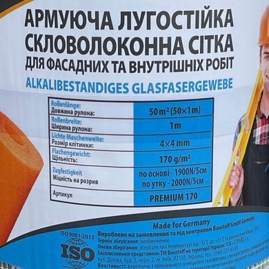 TM Baustoff PREMIUM 170 50 м.кв.(біл)