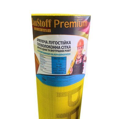 TM Baustoff PREMIUM 160 50 м.кв.(жов)