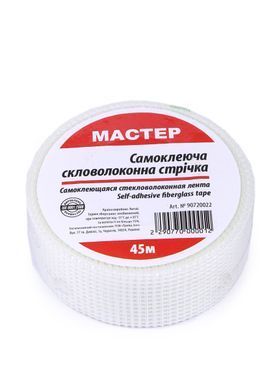 Серпянка 50мм*45м (60 шт/ящ)