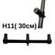 Буз-бар GLADIATOR H11(30см) 3 вудилища (GL8162)