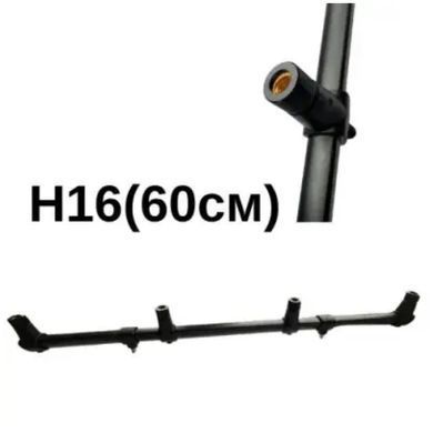 Буз-бар GLADIATOR H16(60см) 4 вудилища (GL8164)