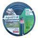 Шланг садовий "AgroStar" 3/4, 30м Classic Plus
