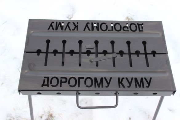 Мангал чемодан на 10 шампуров, металл 3 мм, окрашен черной огнестойкой краской