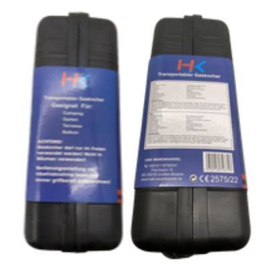 Портативна газова плитка Hak Warenhandel 46757(ZX150C)